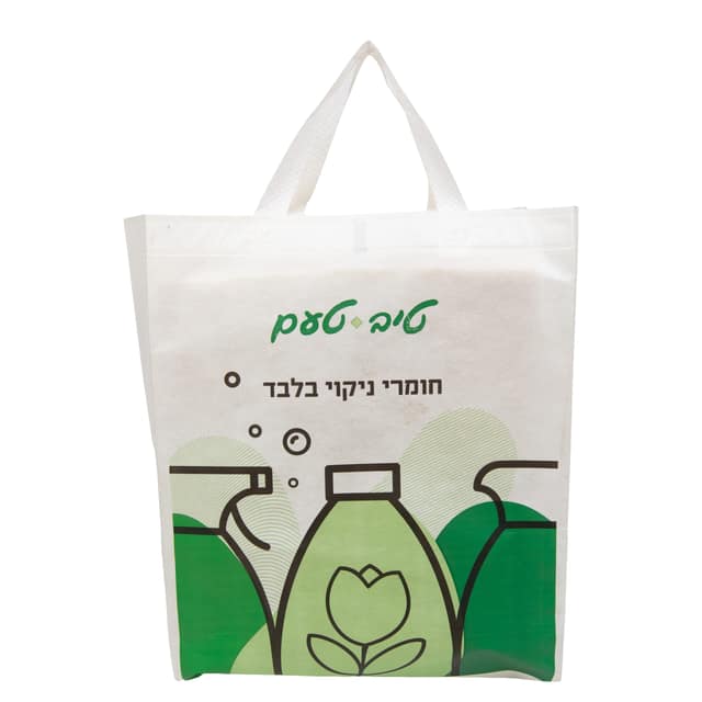 Ultrasonic Bag 07