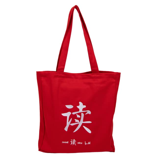 Gabardine Bag DG38